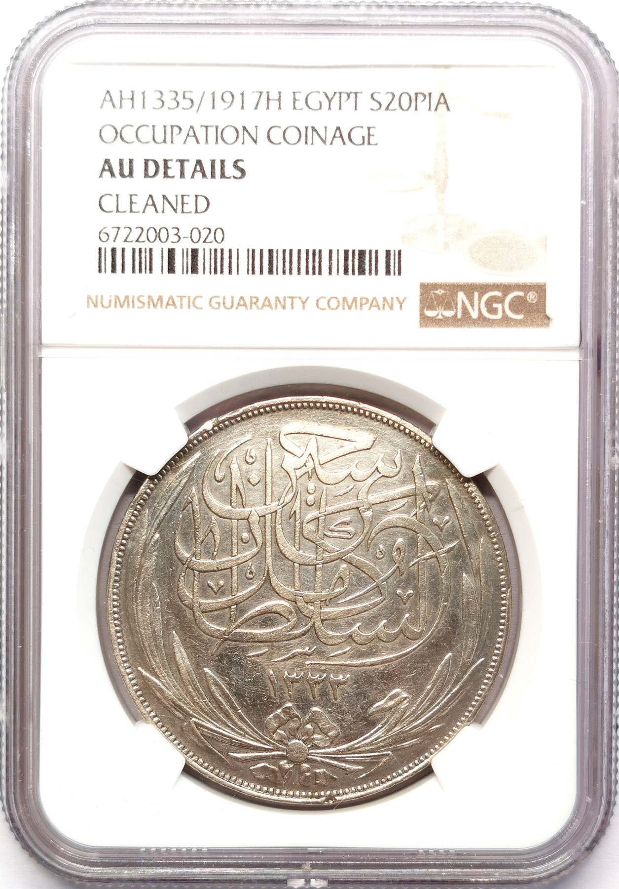 凡希社世界钱币微拍第二百六十二期 AH1335/1917H埃及窄边20皮大银NGC-AUD喜敦厂！