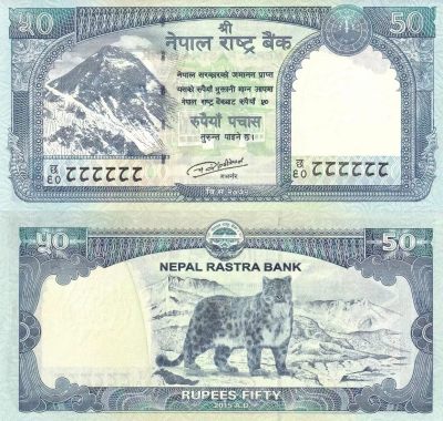 《外钞收藏家》第三百四十六期 - 全新UNC 尼泊尔50卢比 2015年 全同8