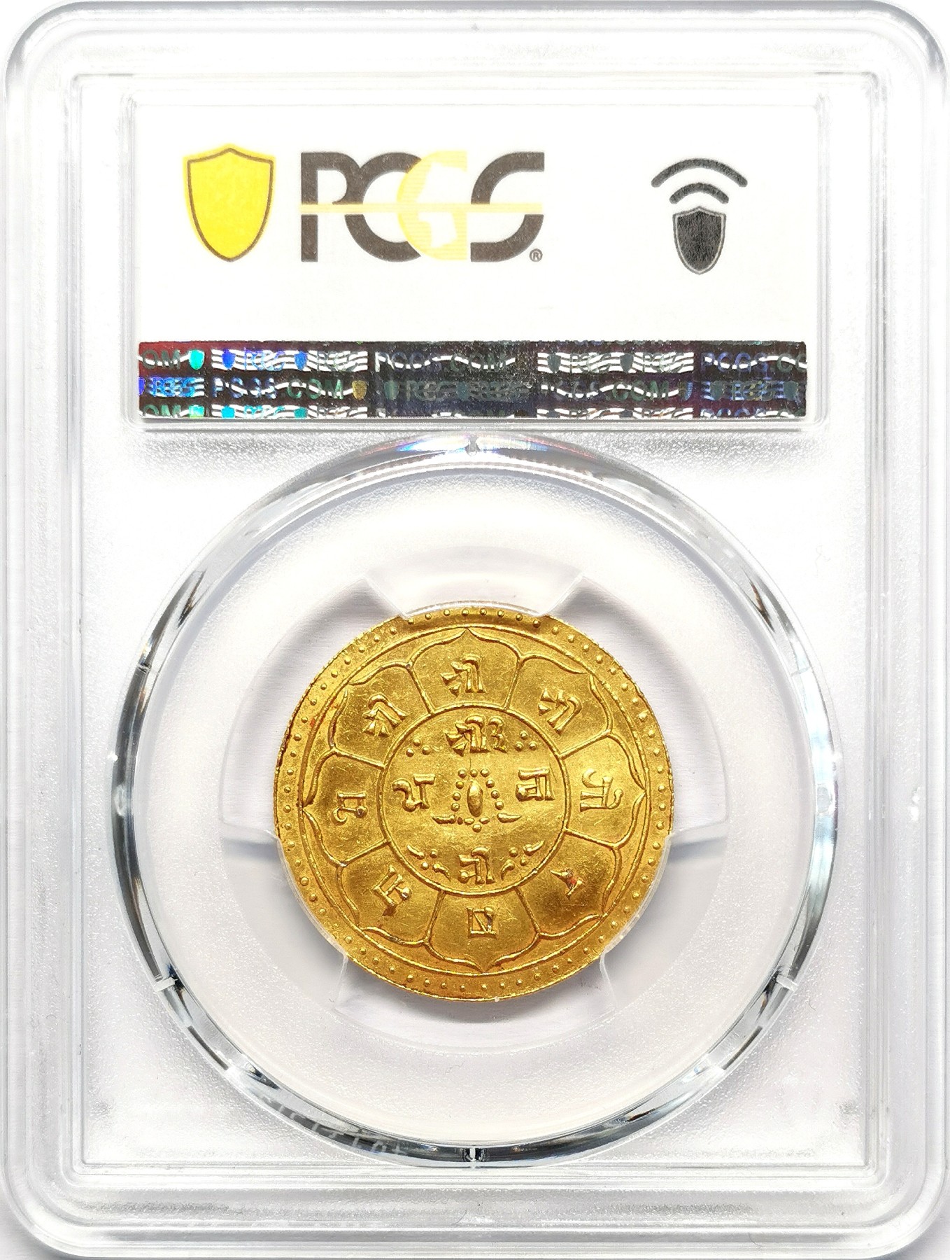 凡希社世界钱币微拍第二百六十二期 SE1831（1909）尼泊尔沙阿王朝莫哈金币PCGS-MS62 金色纯正！近年价格快速上涨的品种，2017年EF/AU裸币欧拍得价840欧，见附图，P唯一亚军分！