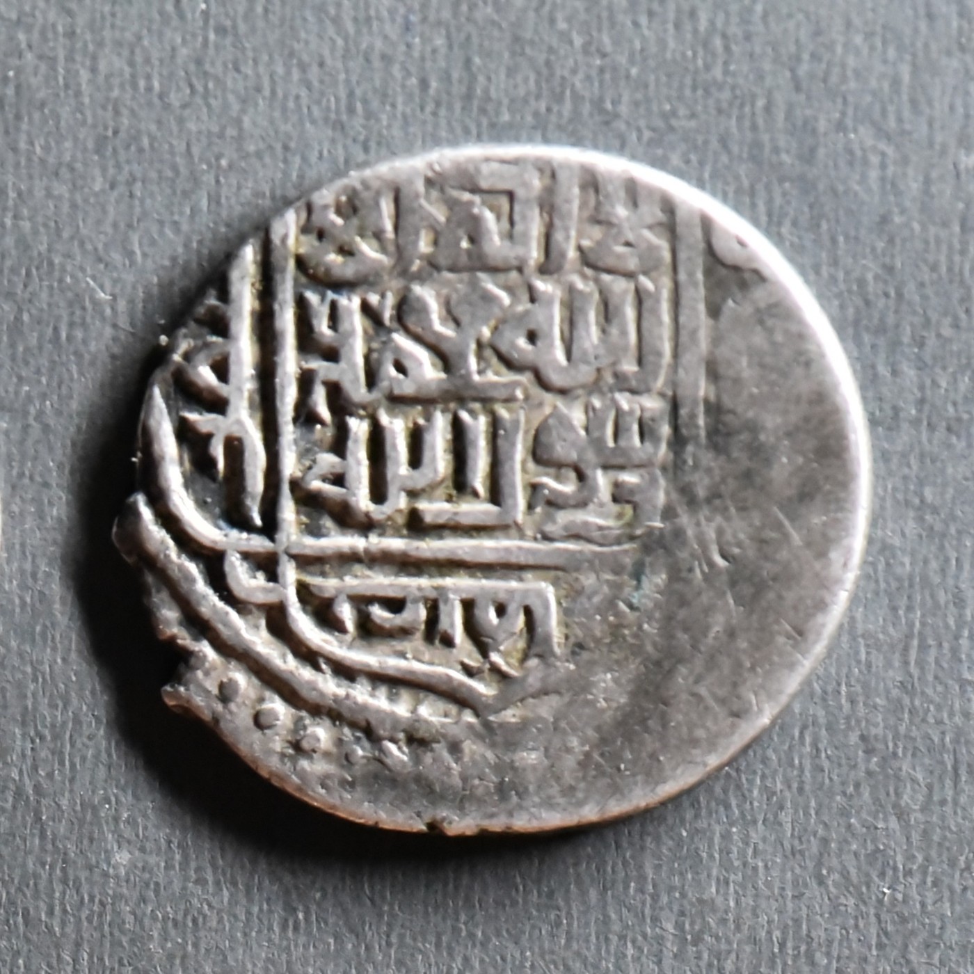 【良泉藏泉】第七期，打制币 丝路币专场 【丝绸之路】蒙古-伊斯兰银币 3