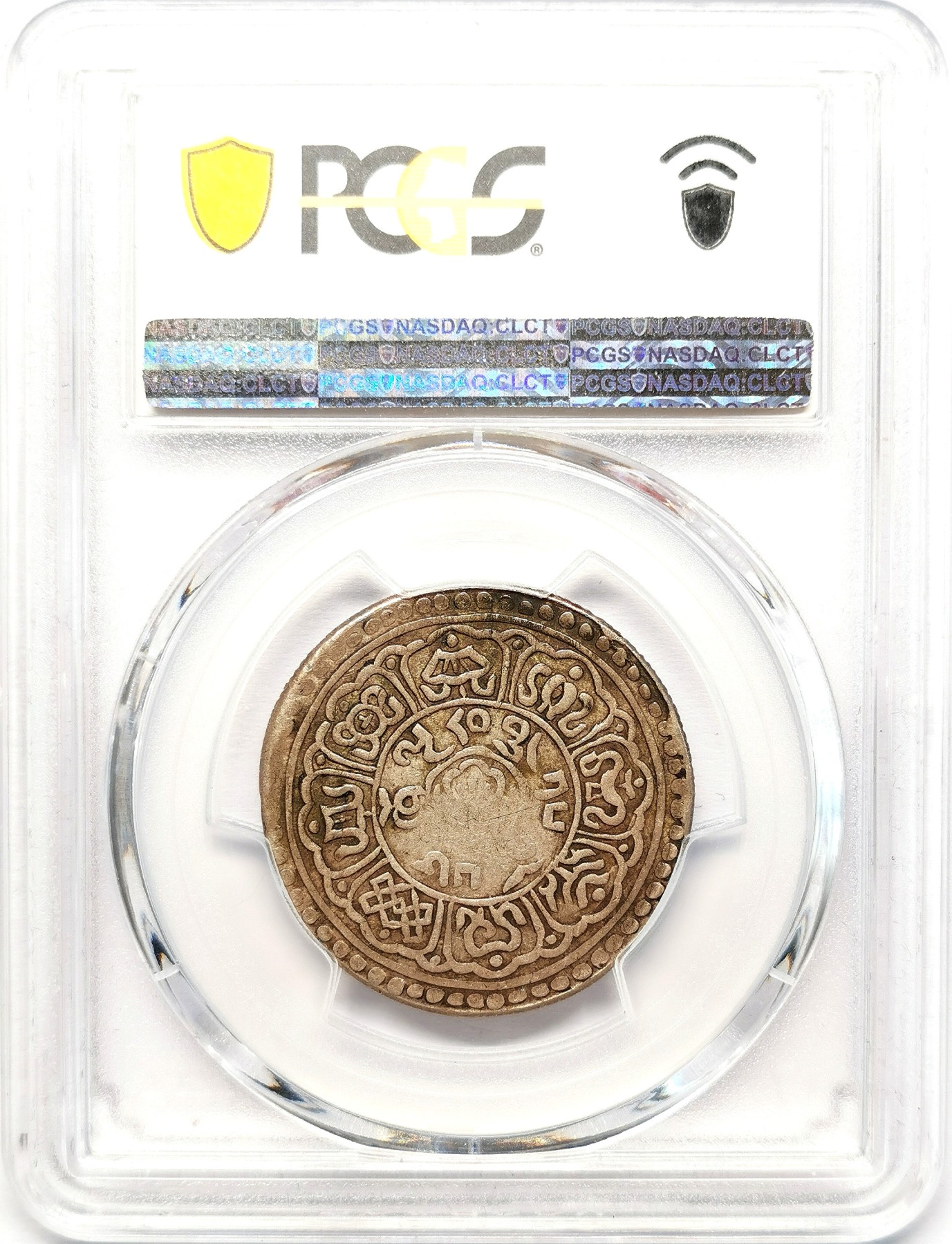 凡希社世界钱币微拍第二百六十二期 BE1556（1922）中国西藏狮子图雪阿五钱银币PCGS-VF30 原味酥油彩，中央弱打，后期稀少年份，尹谱定价是普通雪阿的三倍！