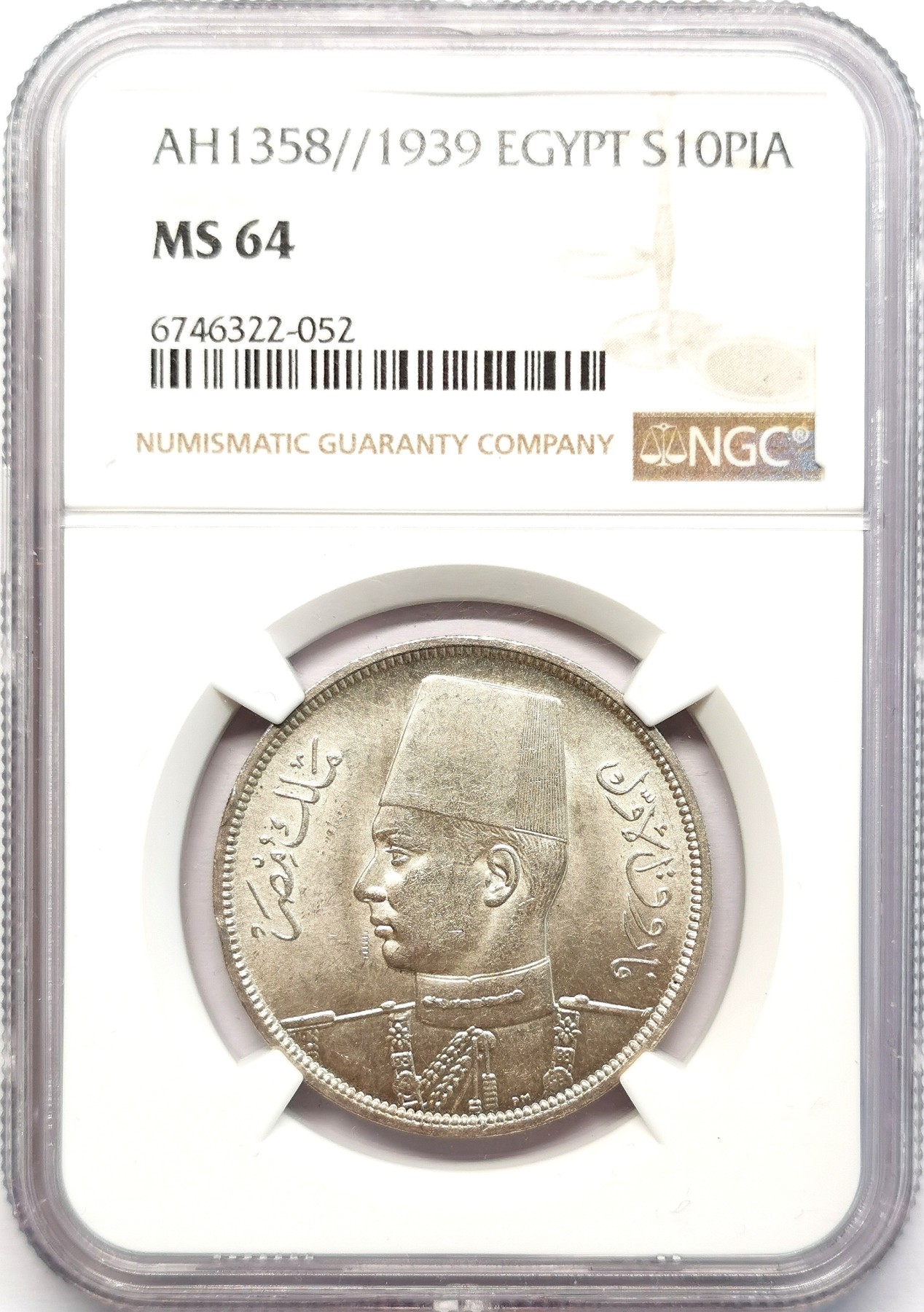 凡希社世界钱币微拍第二百六十二期 1939埃及法鲁克10P银币NGC-MS64车轮转光！