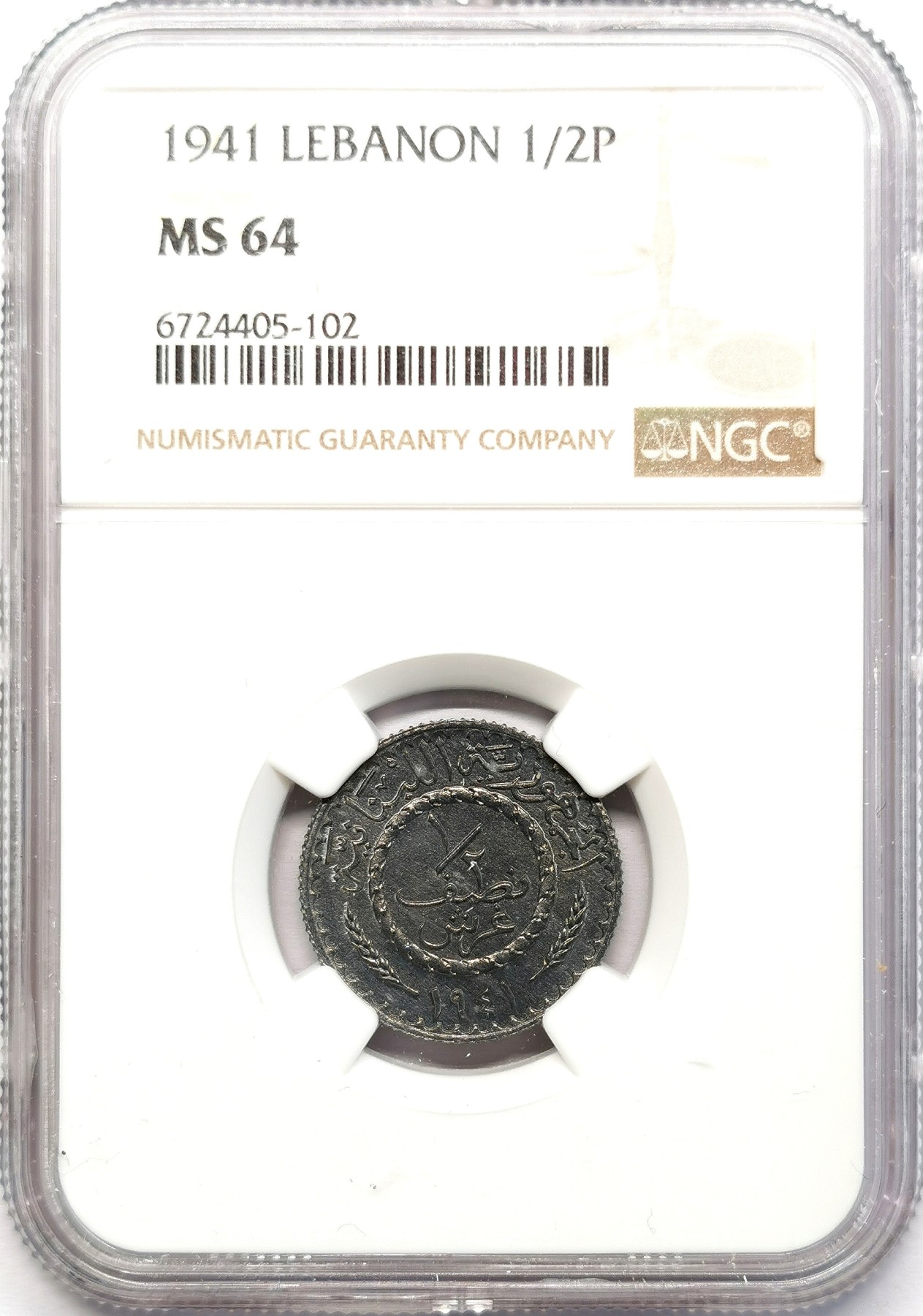 凡希社世界钱币微拍第二百六十二期 1941黎巴嫩1/2P锡币NGC-MS64