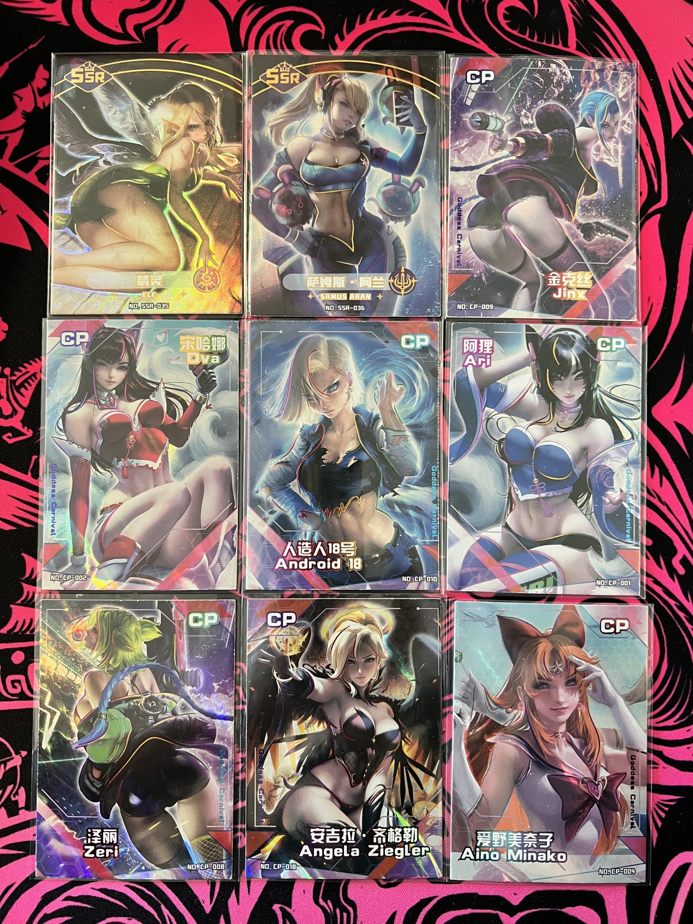 锦色铺子的卡拍第13期 美女专辑 女神狂欢 SSR 2张+CP7张