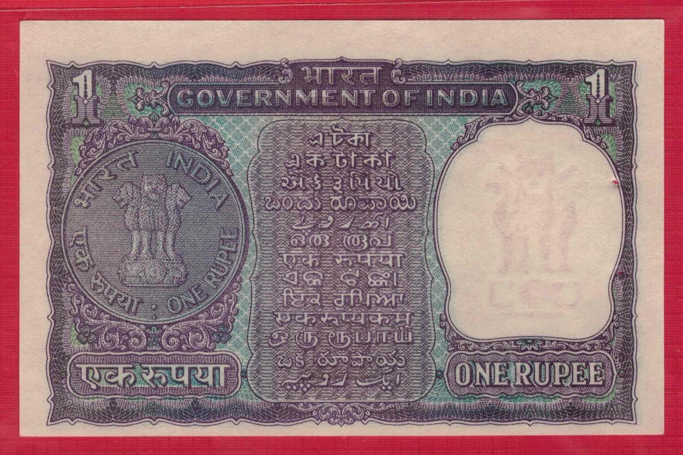 印度1969年至1970年1卢比 甘地百年纪念钞 P-66 有原厂针孔 实物图 UNC