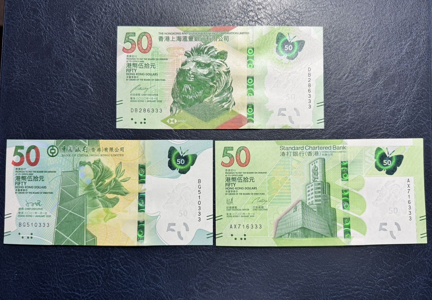 收藏联盟Quantum Auction 第329期拍卖  香港中国银行，渣打，汇丰三行2018-21年50元尾三同豹子号一组 品相全新UNC 号码无4