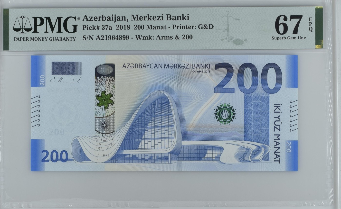 Immortal acution 三月第二场 阿塞拜疆精美200，Pmg67