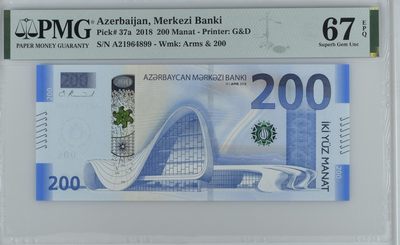 Immortal acution 三月第二场 - 阿塞拜疆精美200，Pmg67