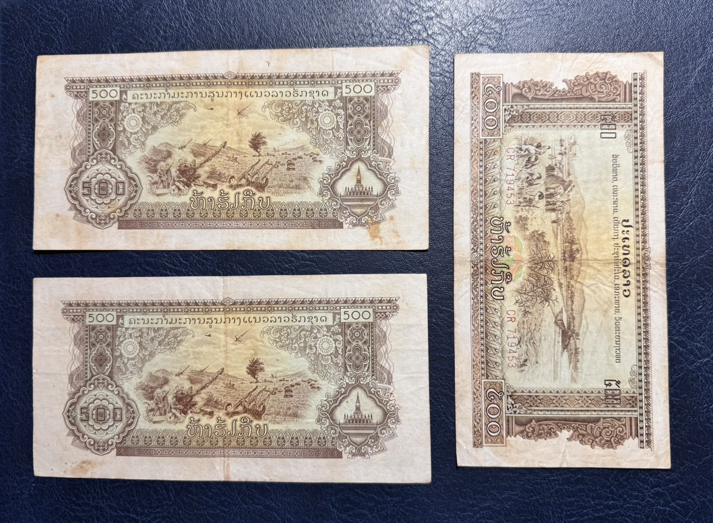 收藏联盟Quantum Auction 第329期拍卖  老挝1968年500基普三枚 品相如图 中国代印 古庙水印