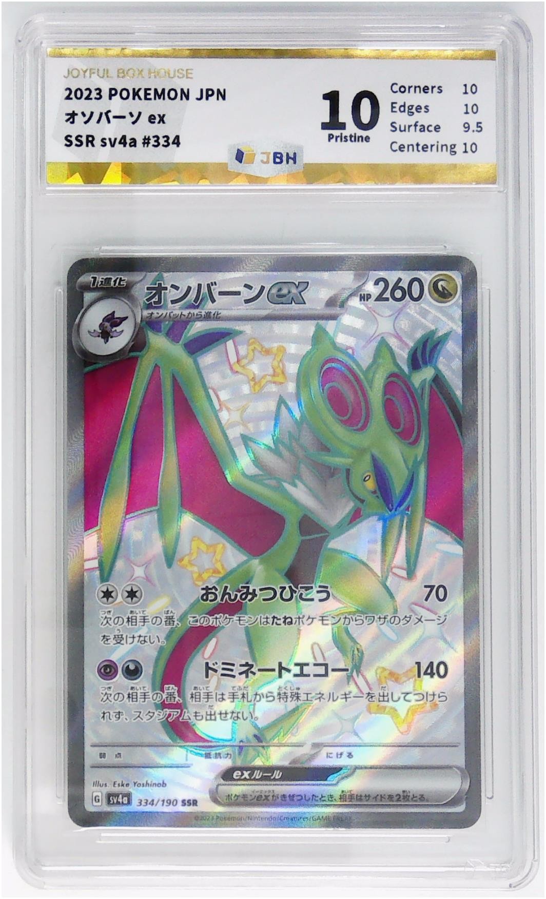 天玑星卡拍第二十四期《哎哟哟》持续收拍中可代送JBH盒乐屋