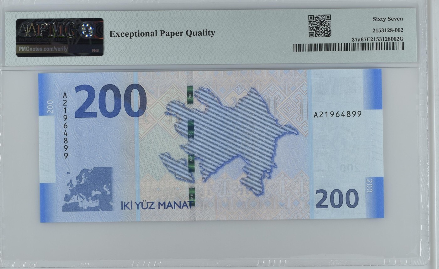 Immortal acution 三月第二场 阿塞拜疆精美200，Pmg67