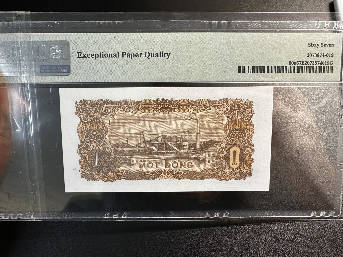 《外钞收藏家》第三百四十六期 1976年越南1盾 PMG67 无47