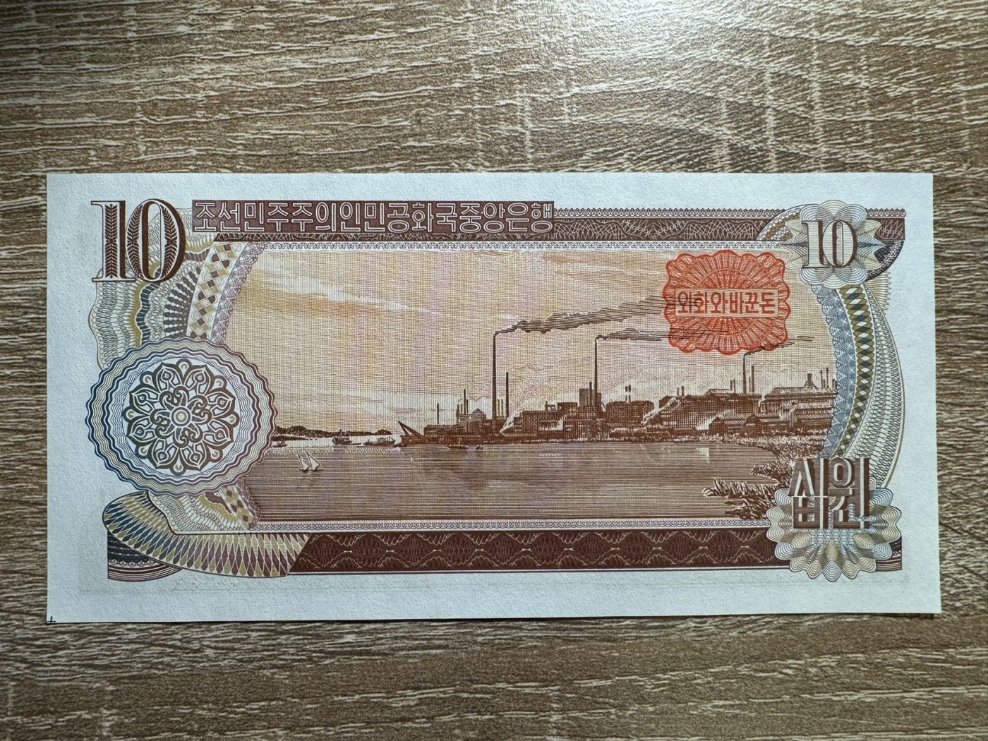 First