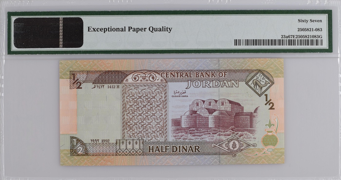 Immortal acution 三月第二场 Jordan, AA冠千位小号Central Bank, 1/2 Dinar 1992 / AH1412 - Printer: TDLR