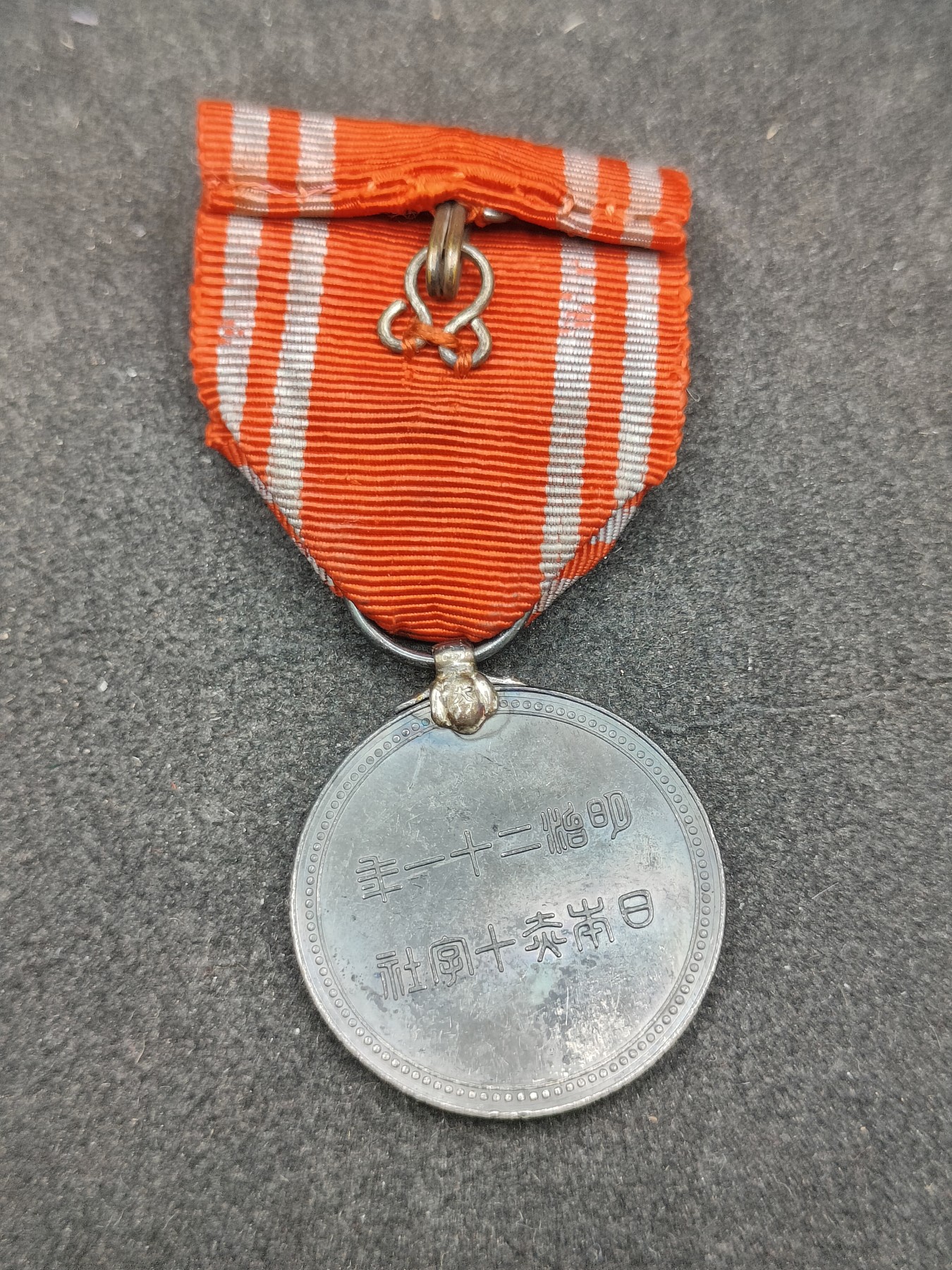 全场0元起拍 第138期 咸鱼国勋章拍卖专场 3月13日（周三）下午6：00开始 日本早期赤十字终身社员章银制