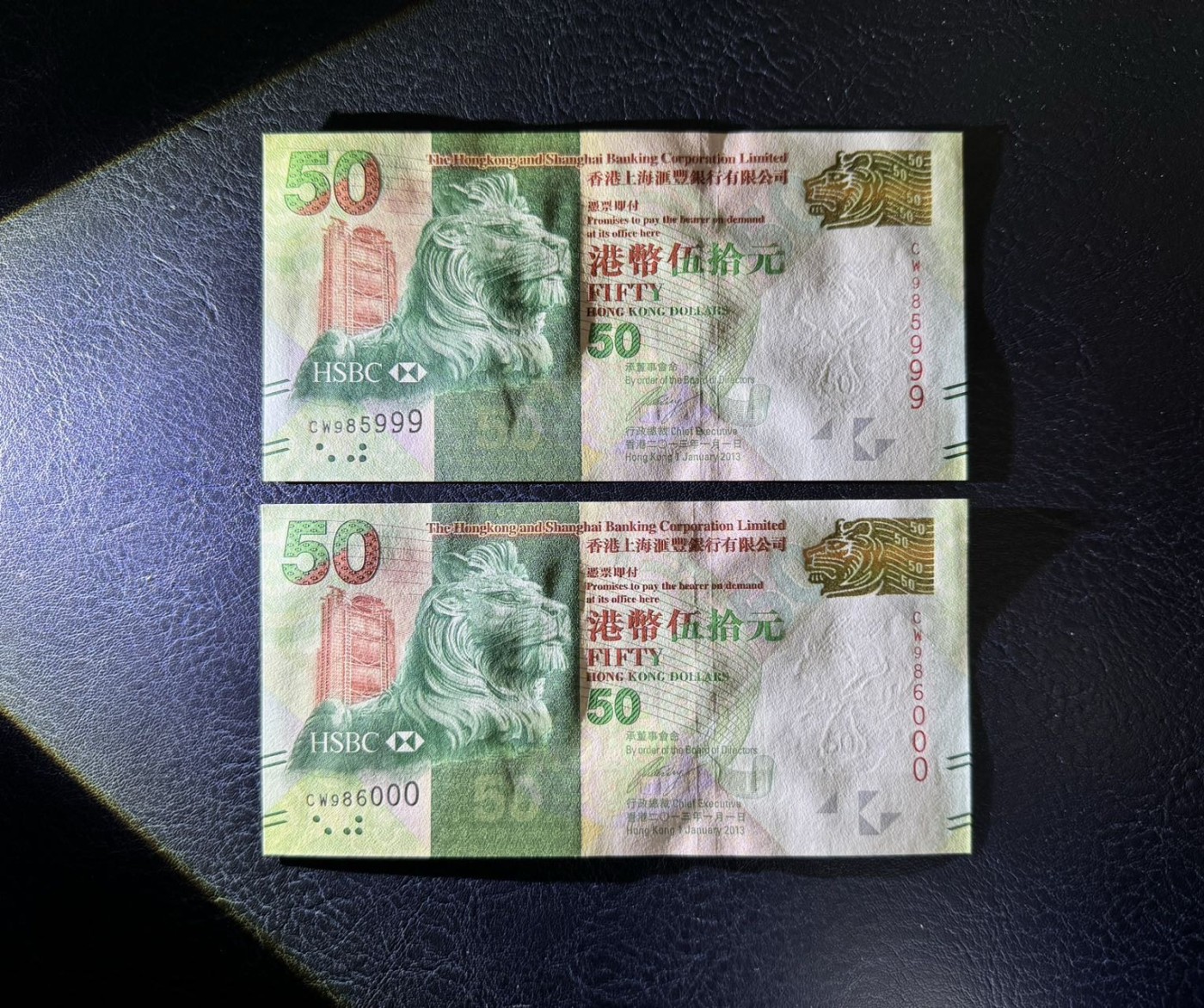 收藏联盟Quantum Auction 第329期拍卖  香港汇丰银行2013年50元连号豹子号 品相全新UNC 号码无4