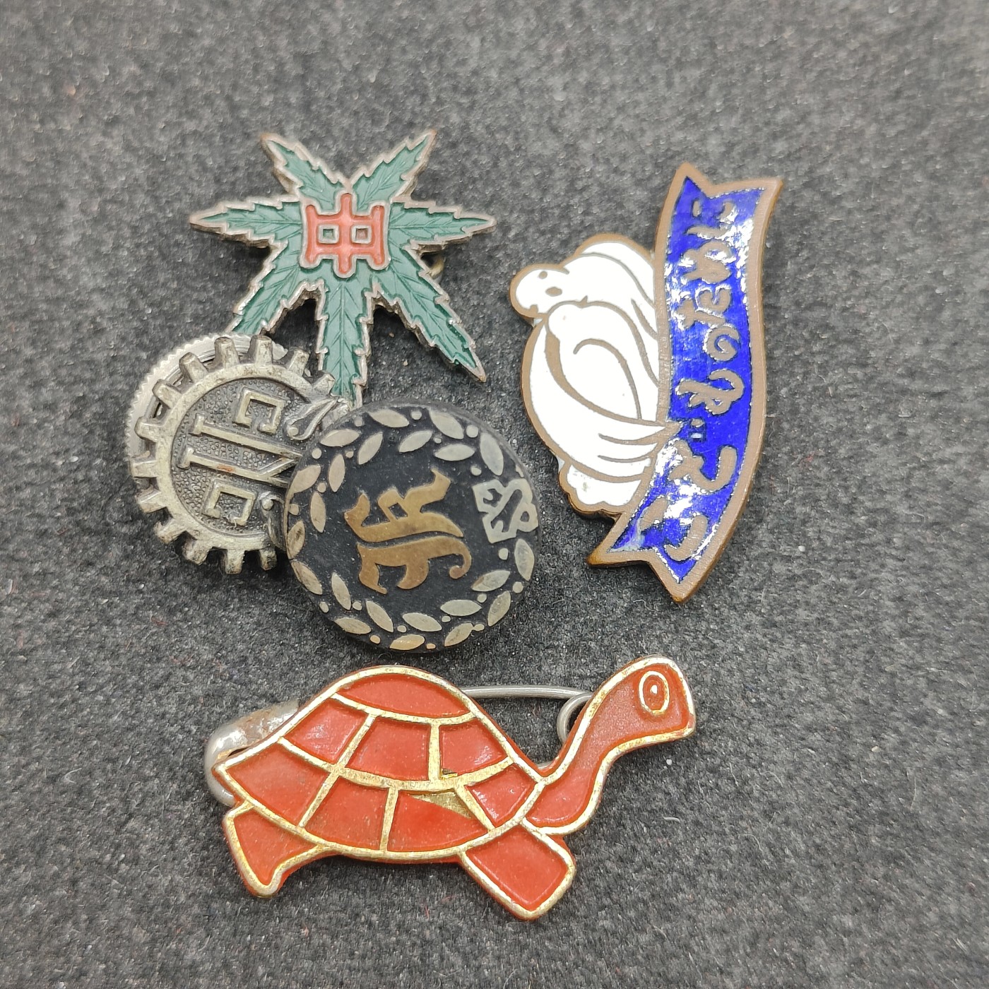 全场0元起拍 第138期 咸鱼国勋章拍卖专场 3月13日（周三）下午6：00开始 日本徽章一组