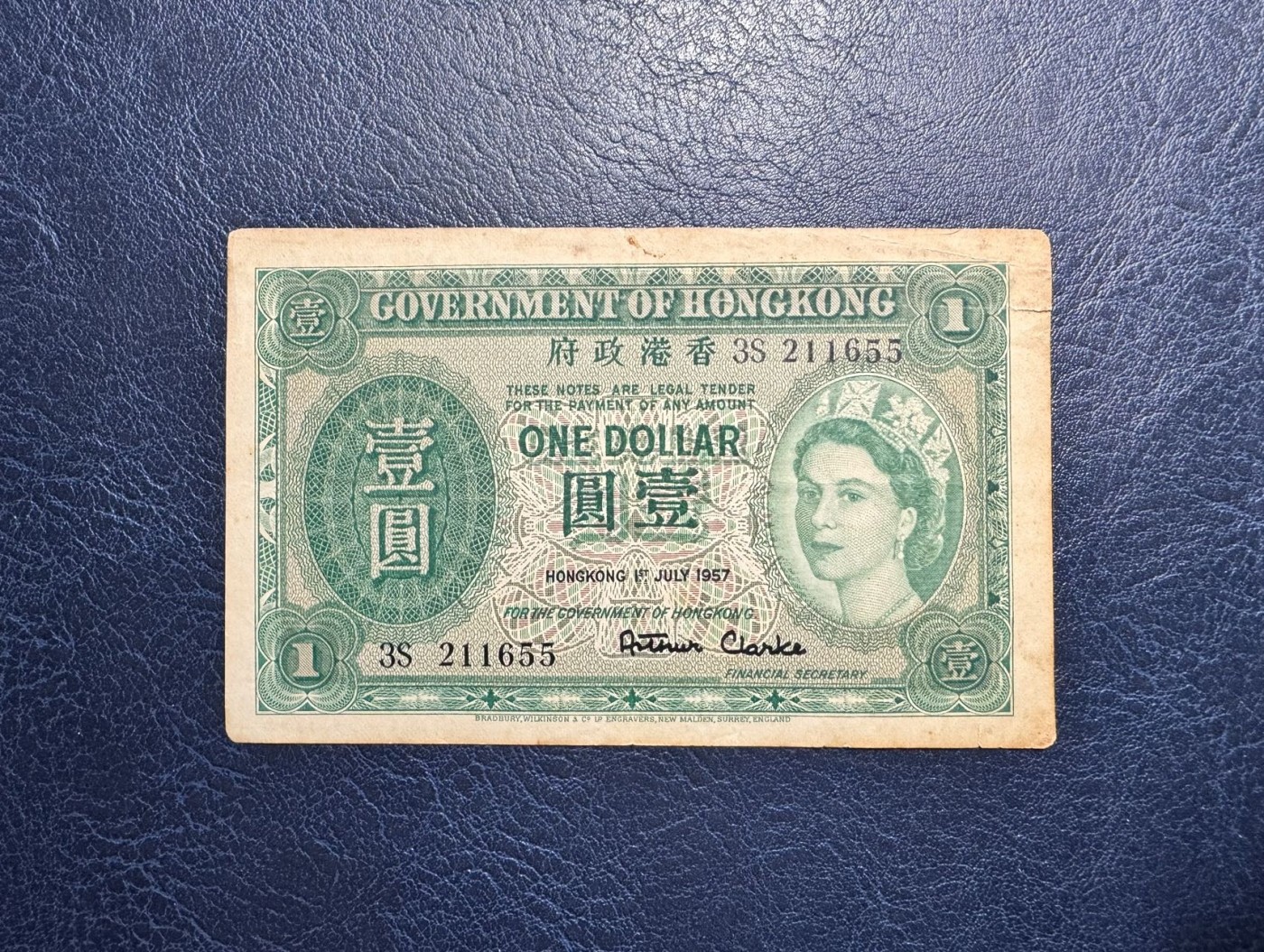 收藏联盟Quantum Auction 第329期拍卖  香港政府1957年1元 品相如图