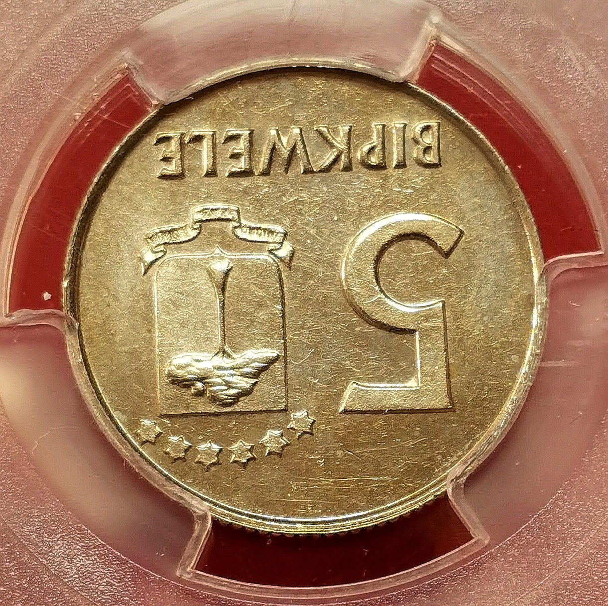 凡希社世界钱币微拍第二百六十二期 荐！1980赤道几内亚恩科戈5Bip PCGS-MS63 全套筋币！