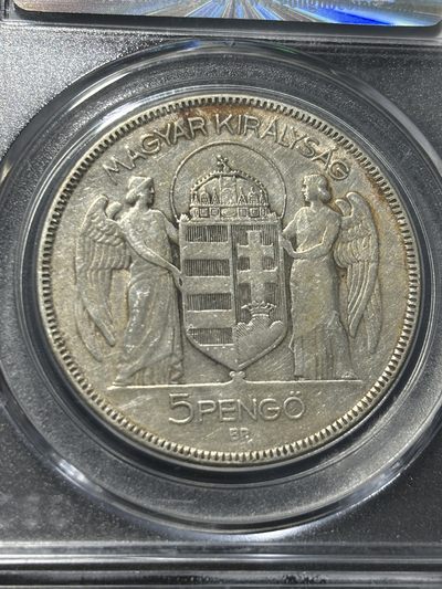 钱币评级专场&全场保真包代 - 匈牙利双天使银币一图一物、保真包代