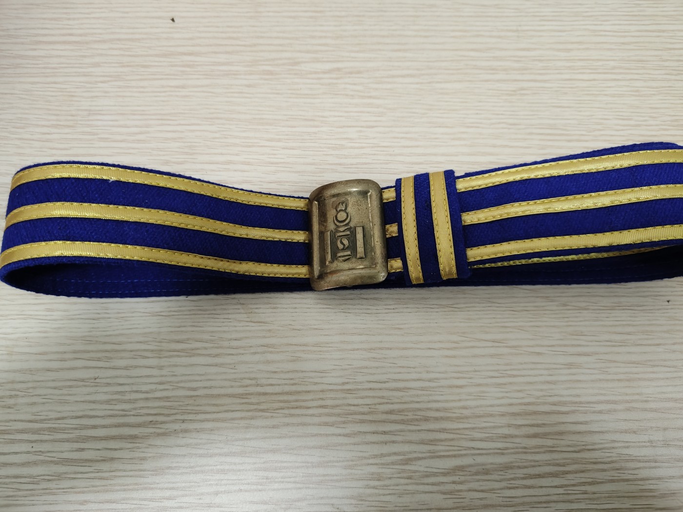 全场0元起拍 第138期 咸鱼国勋章拍卖专场 3月13日（周三）下午6：00开始 蒙古人民军礼服腰带 蓝色 110CM