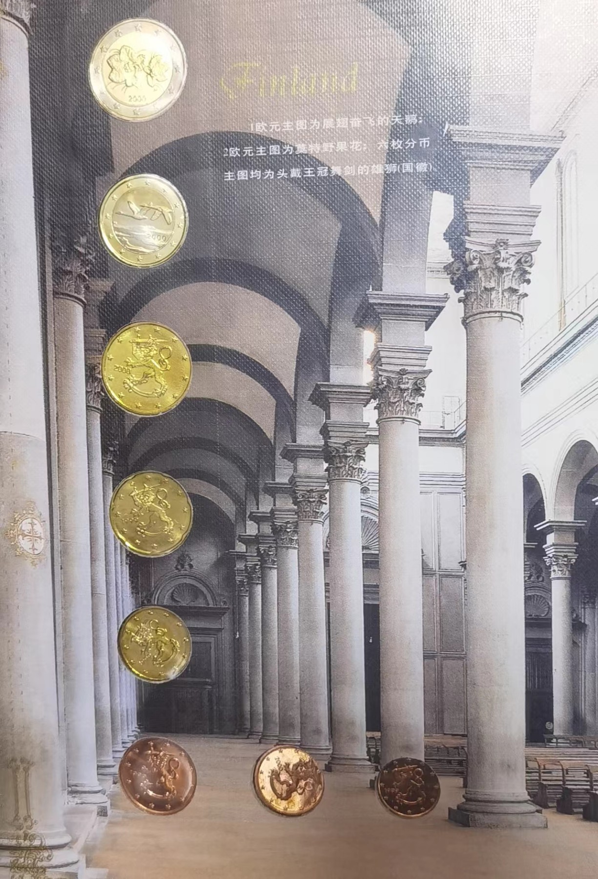 欧洲原始12国欧元套币大全套豪华礼品册，奥地利，意大利，葡萄牙，德国，卢森堡，爱尔兰，希腊，芬兰，法国，比利时，荷兰，西班牙，其中前7国为2002年清版币，整体品相为全新未流通品相，币册很重包邮 欧洲原始12国欧元套币大全套豪华礼品册，奥地利，意大利，葡萄牙，德国，卢森堡，爱尔兰，希腊，芬兰，法国，比利时，荷兰，西班牙，其中前7国为2002年清版币，整体品相为全新未流通品相，币册很重包邮