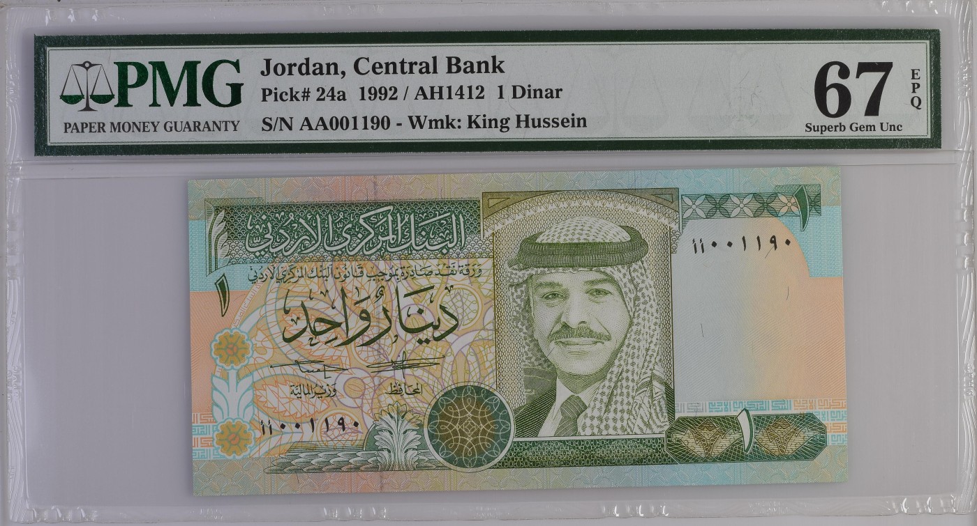 Immortal acution 三月第二场 Jordan, Central Bank, 1 Dinar 1992 / AH1412 - Printer: TDLR