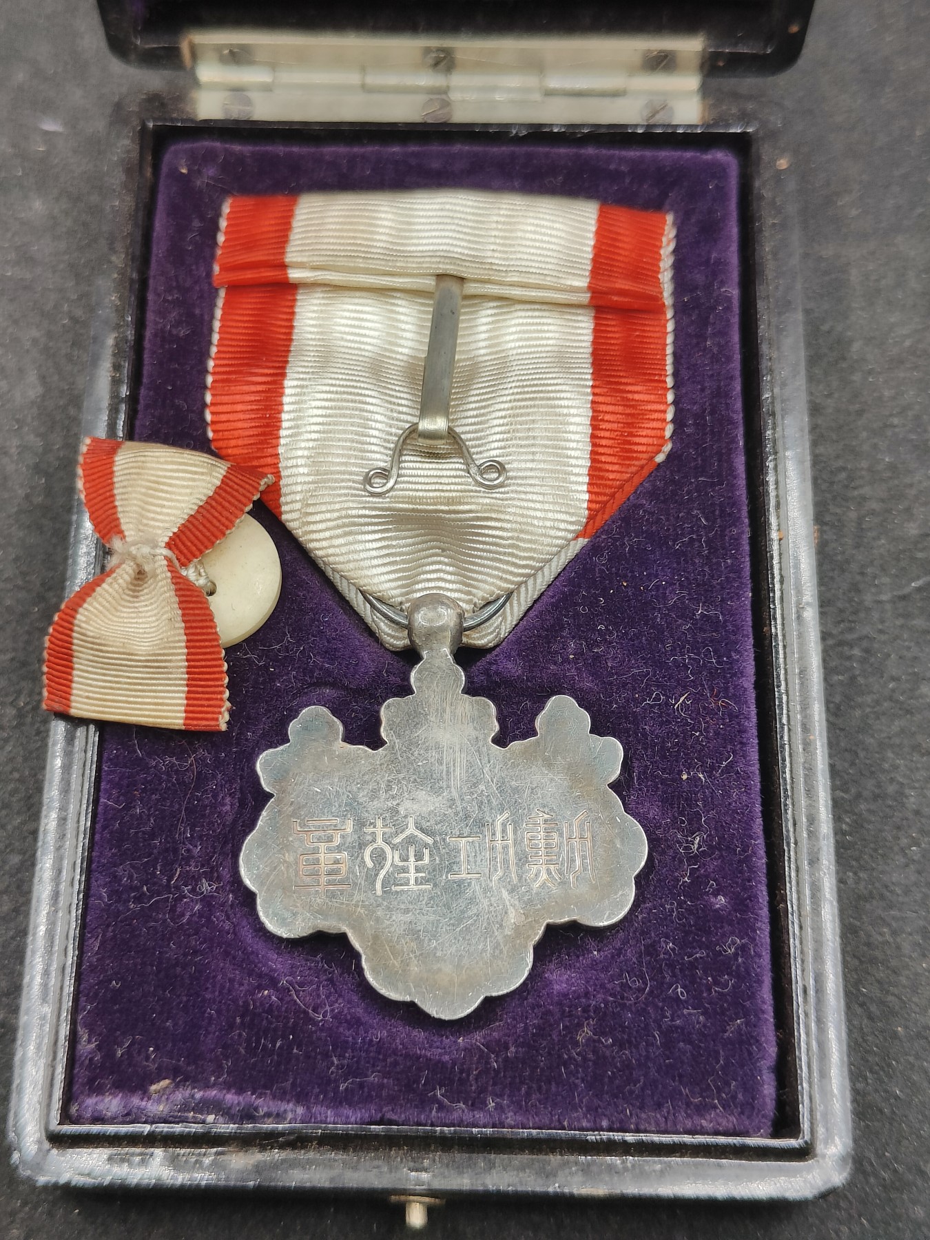 全场0元起拍 第138期 咸鱼国勋章拍卖专场 3月13日（周三）下午6：00开始 日本明治时期八等白叶章银制带盒略