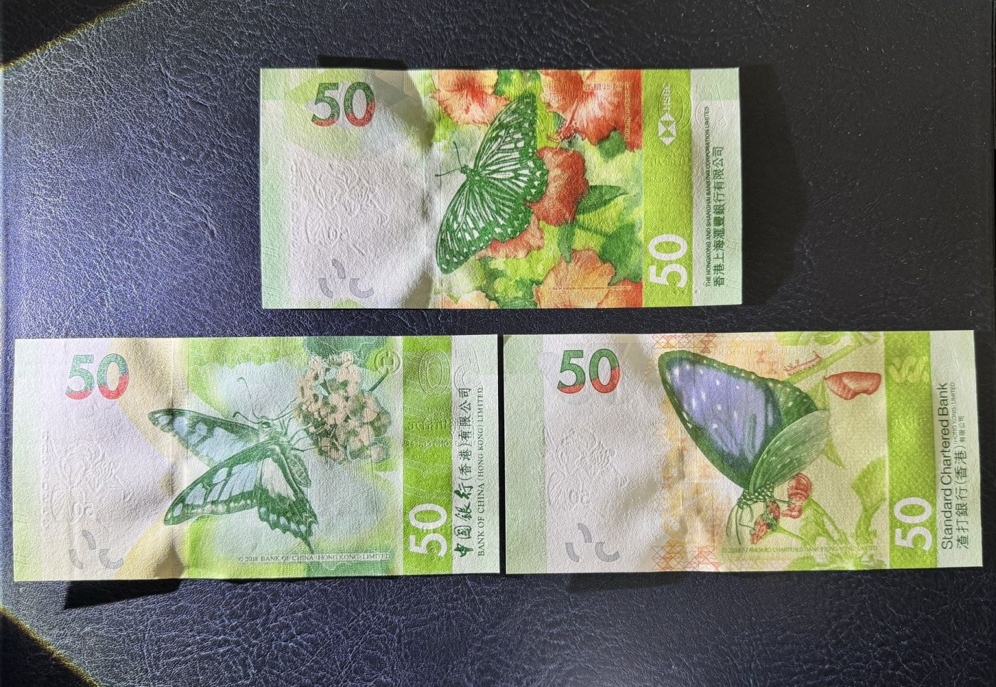 收藏联盟Quantum Auction 第329期拍卖  香港中国银行，渣打，汇丰三行2018-21年50元尾三同豹子号一组 品相全新UNC 号码无4