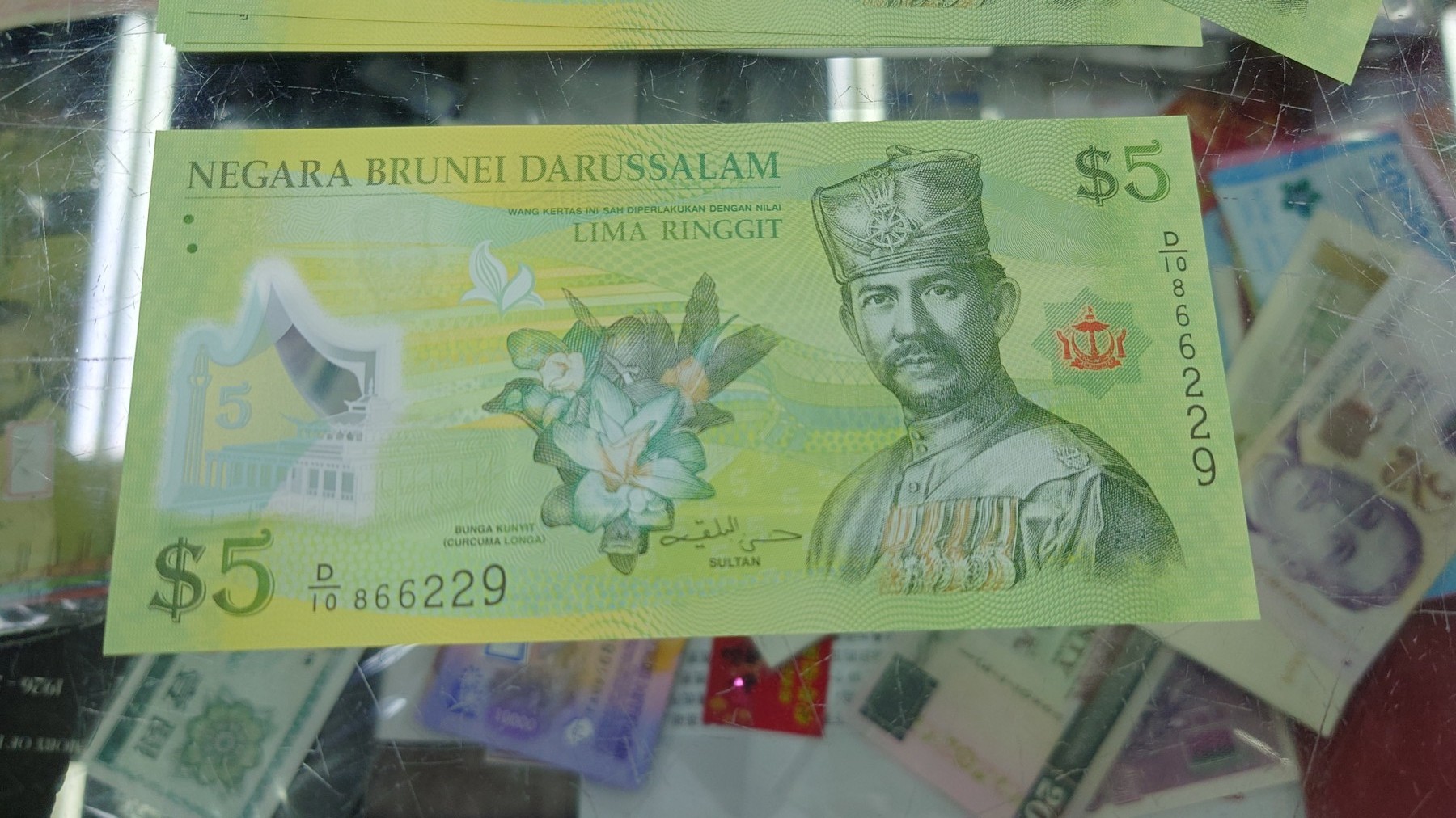 【世界钱币】精选微拍第95期暨2024年第六期 评级币裸钞场 2011年文莱5林吉特 全新绝品无47尾号229