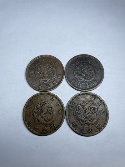 2024年集古藏今外币拍卖第7场 - 明治7、8、9、10年一钱四枚