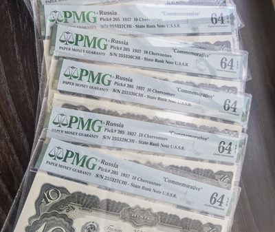 【新店首团】苏联/俄罗斯1937年十切尔文（金卢布）该版最高值 PMG评级币团购专场