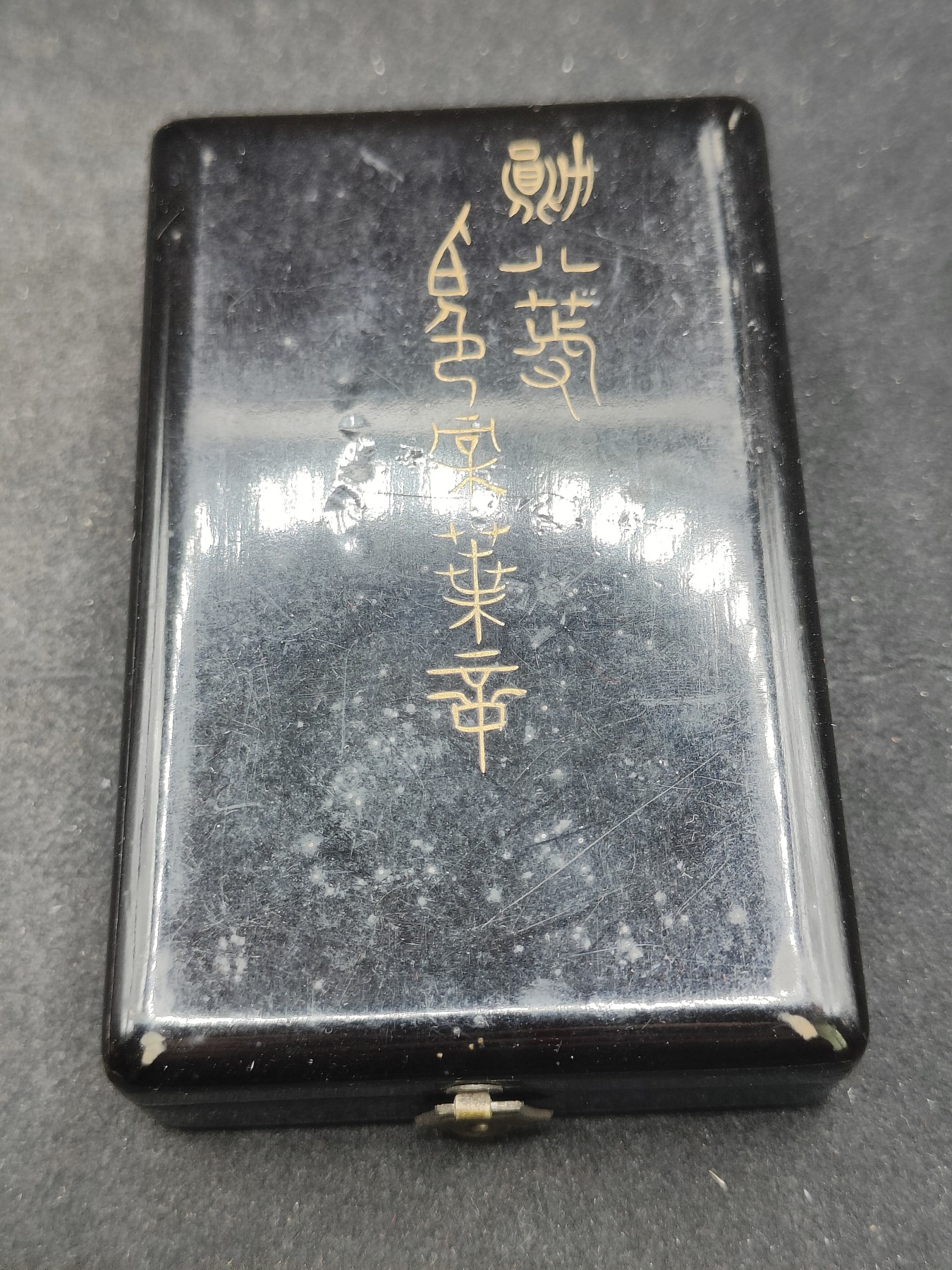 全场0元起拍 第138期 咸鱼国勋章拍卖专场 3月13日（周三）下午6：00开始 日本明治时期八等白叶章银制带盒略