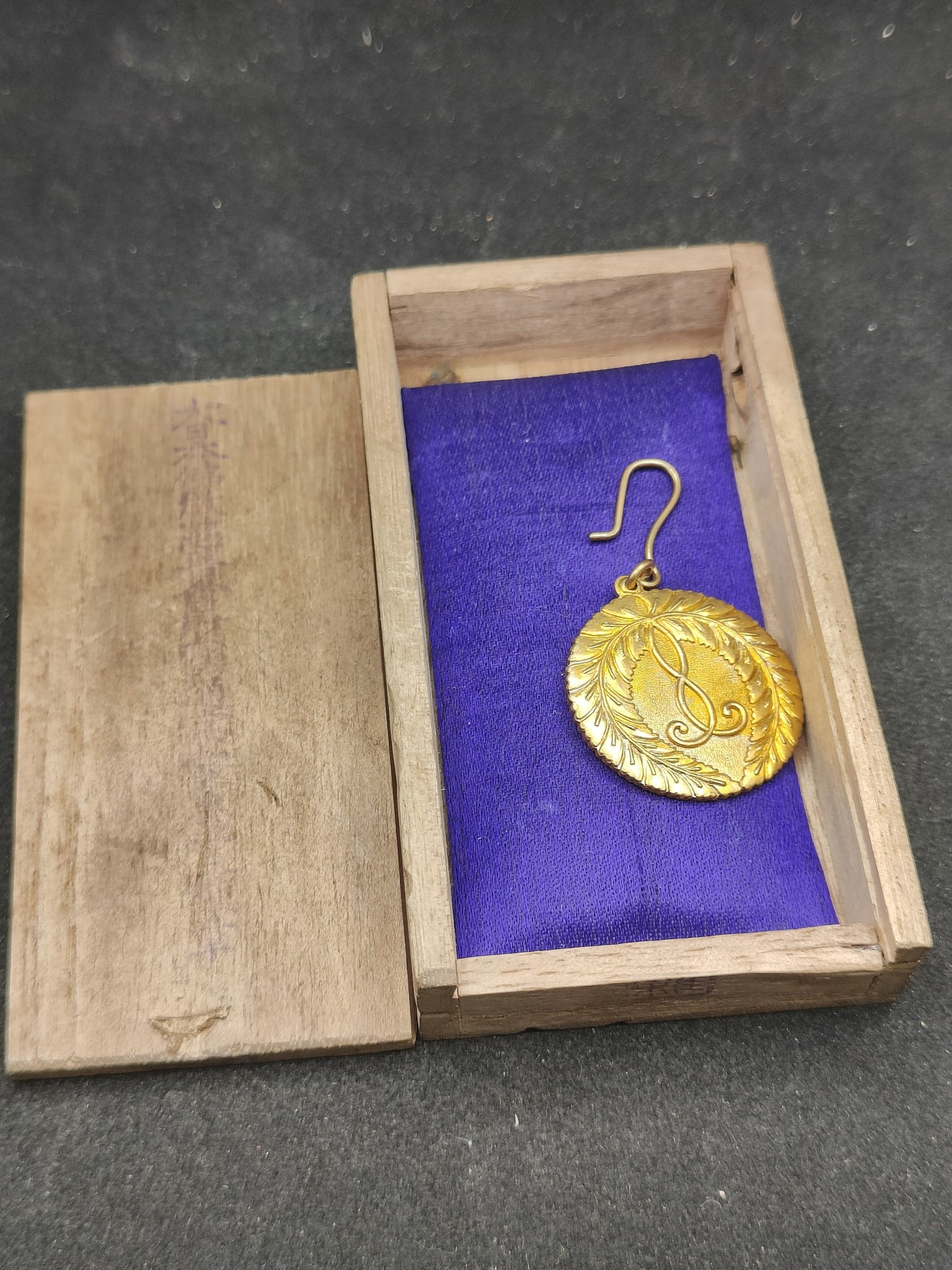 全场0元起拍 第138期 咸鱼国勋章拍卖专场 3月13日（周三）下午6：00开始 日本战前 本山讲徽章