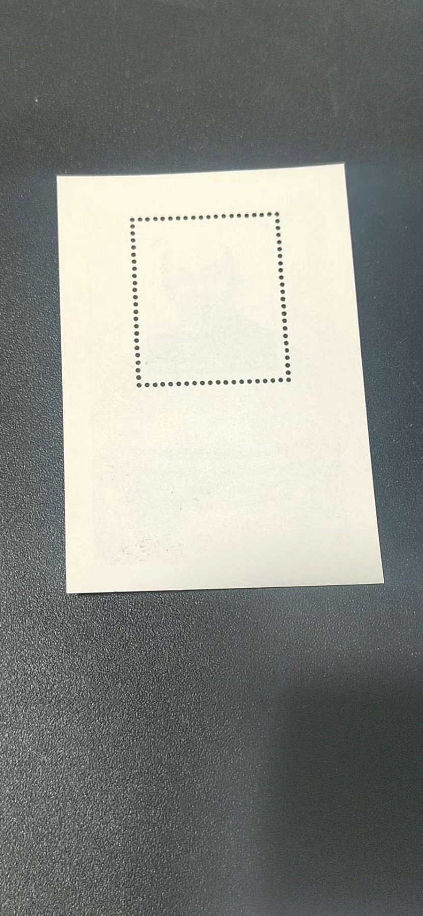 德国邮票，全场小版票  、小全张 德国邮票小型张一张，1987年发行，世界语百年  柴门霍夫小型张，品相如图