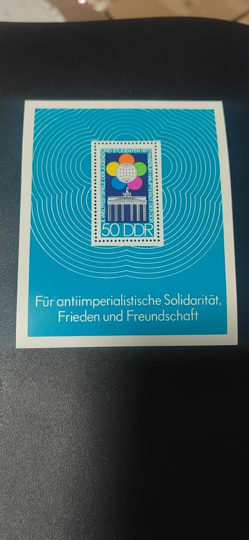 德国邮票，全场小版票  、小全张 德国邮票小型张一张，1973年发行，东德 第十届世界青年学生和平友谊联欢节小型张，品相如图