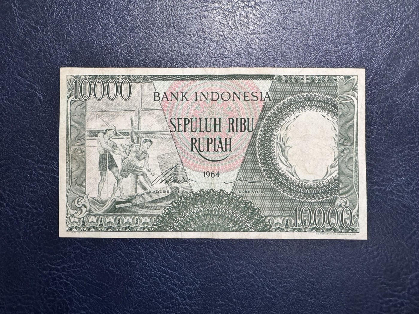 收藏联盟Quantum Auction 第329期拍卖  印度尼西亚1964年10000卢比 品相如图 号码无4 最大面值