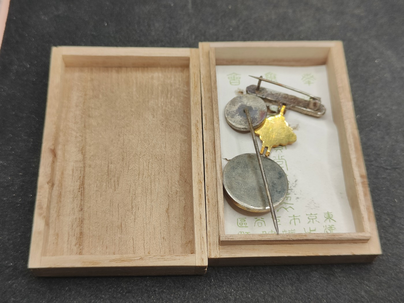 全场0元起拍 第138期 咸鱼国勋章拍卖专场 3月13日（周三）下午6：00开始 日本战时 神宫奉斋会徽章