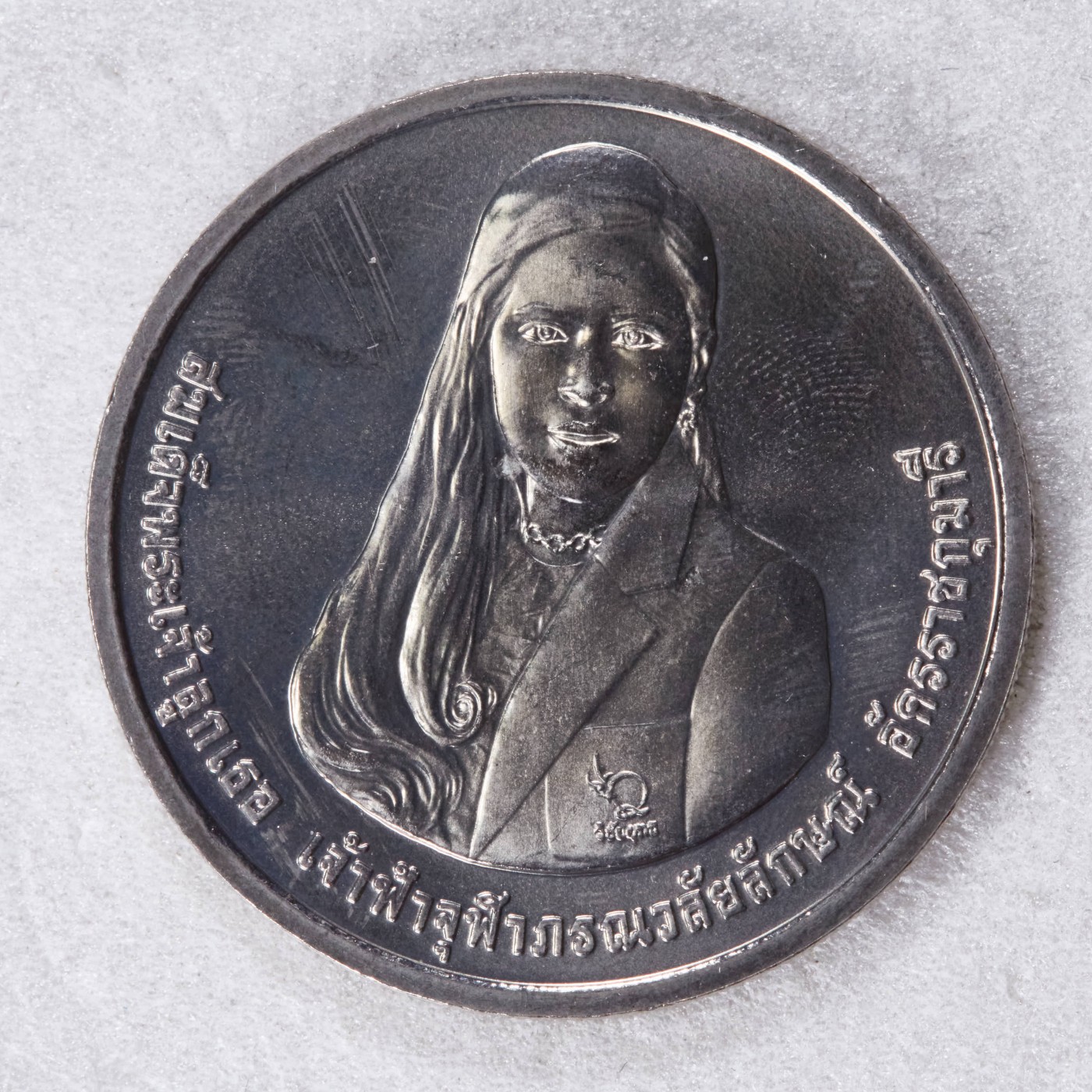 S&S Numismatic世界钱币-拍卖 第124期 