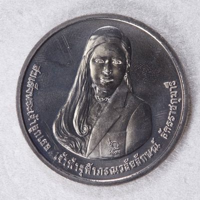 S&S Numismatic世界钱币-拍卖 第127期 泰国2017年 朱拉蓬公主60岁生日 50泰铢纪念币