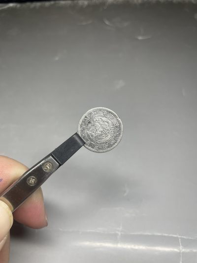 2024年集古藏今外币拍卖第6场 - 明治三年旭日十钱银币