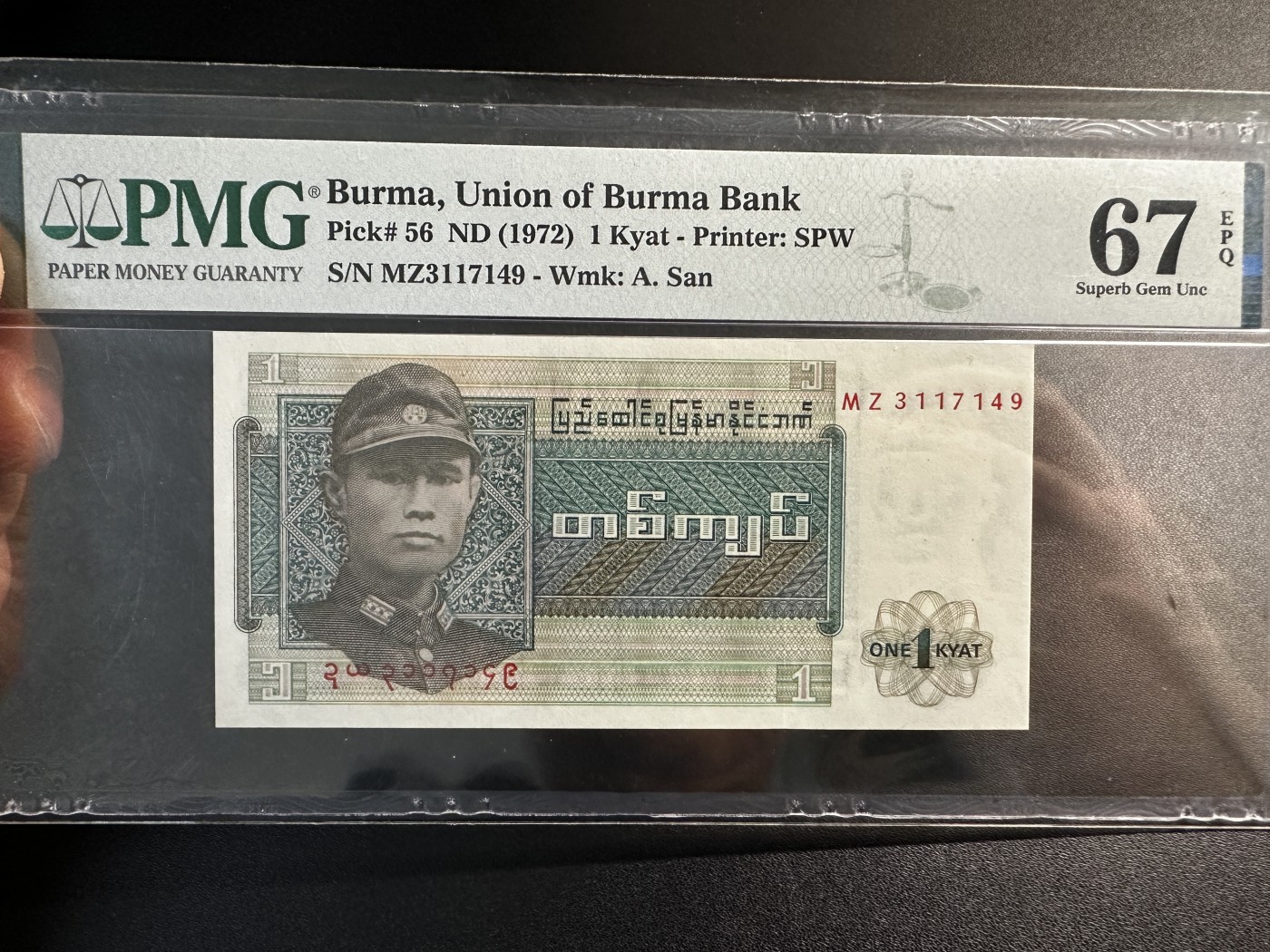 《外钞收藏家》第三百四十六期 1972年缅甸1面额 PMG67