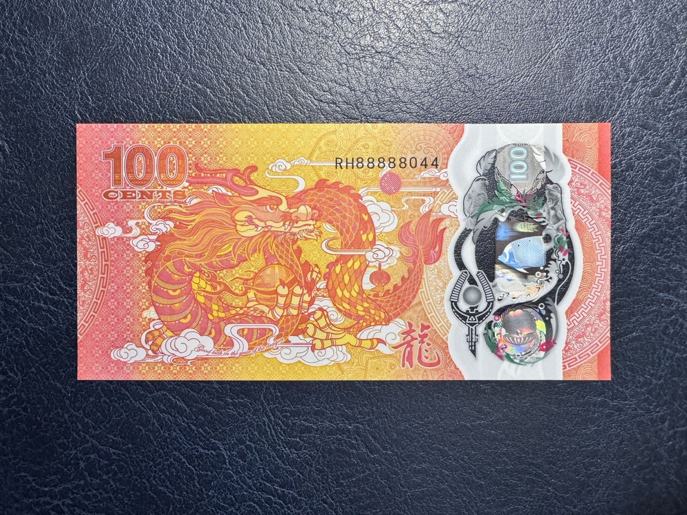 收藏联盟Quantum Auction 第329期拍卖  斐济龙年100分纪念钞 品相全新UNC 88888老虎号开头