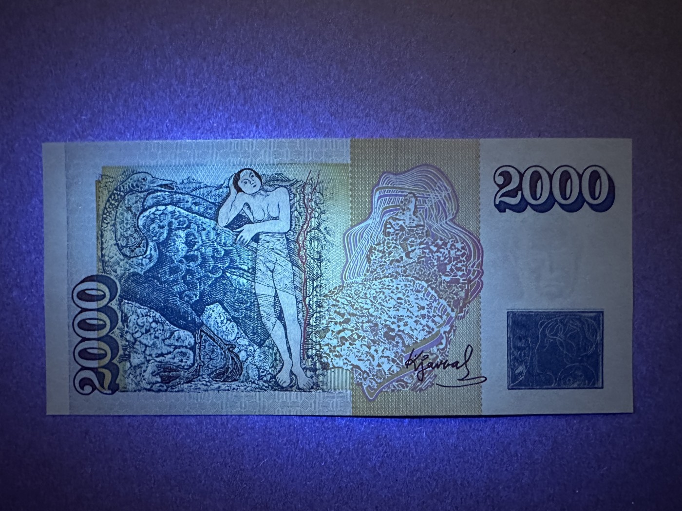 《张总收藏》140期-外币精品荟萃 冰岛2000克朗 UNC 1986年末版 冰岛画家卡瓦尔 稀少面值