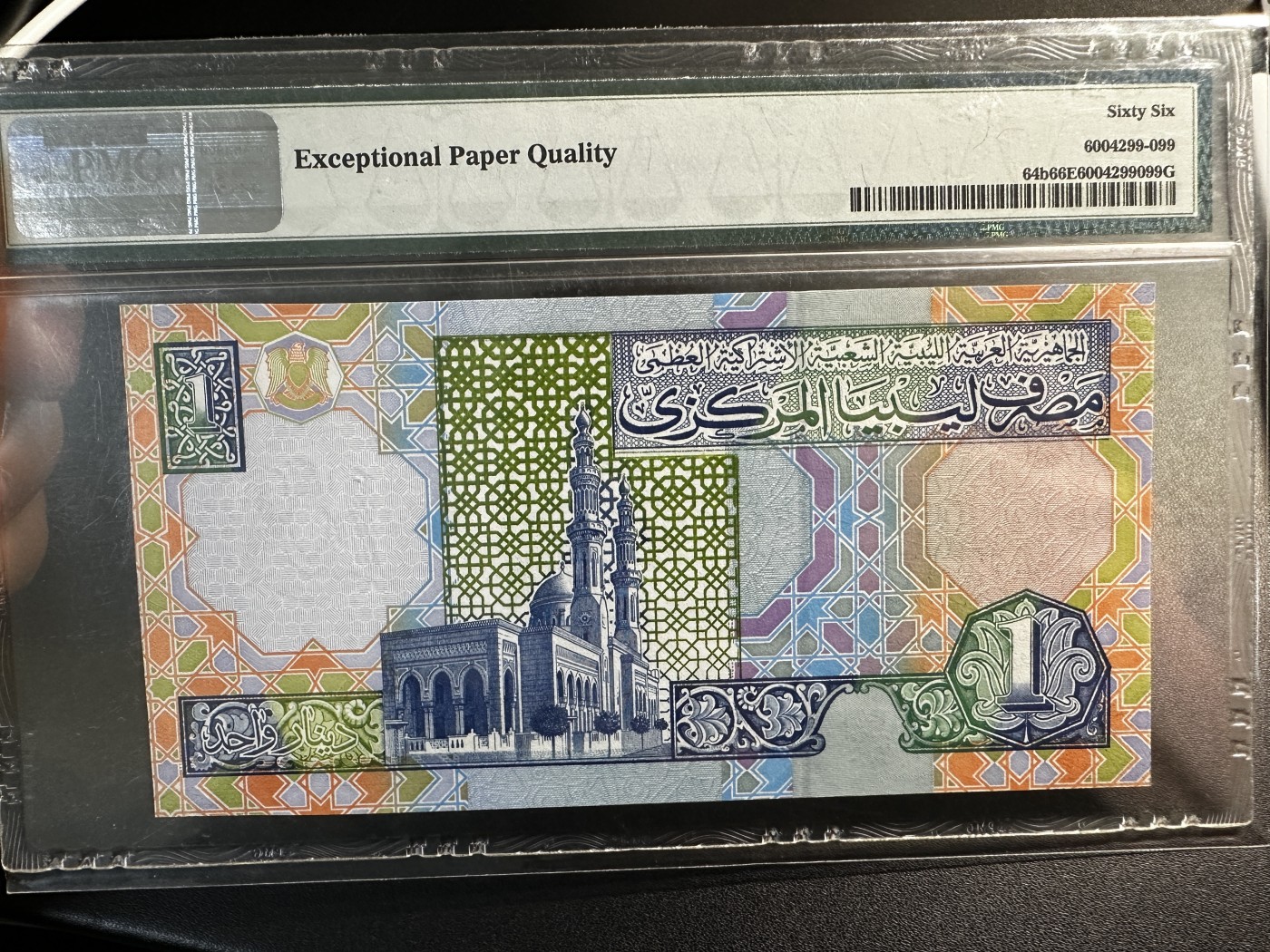 《外钞收藏家》第三百四十六期 2002年利比亚1第纳尔 PMG66