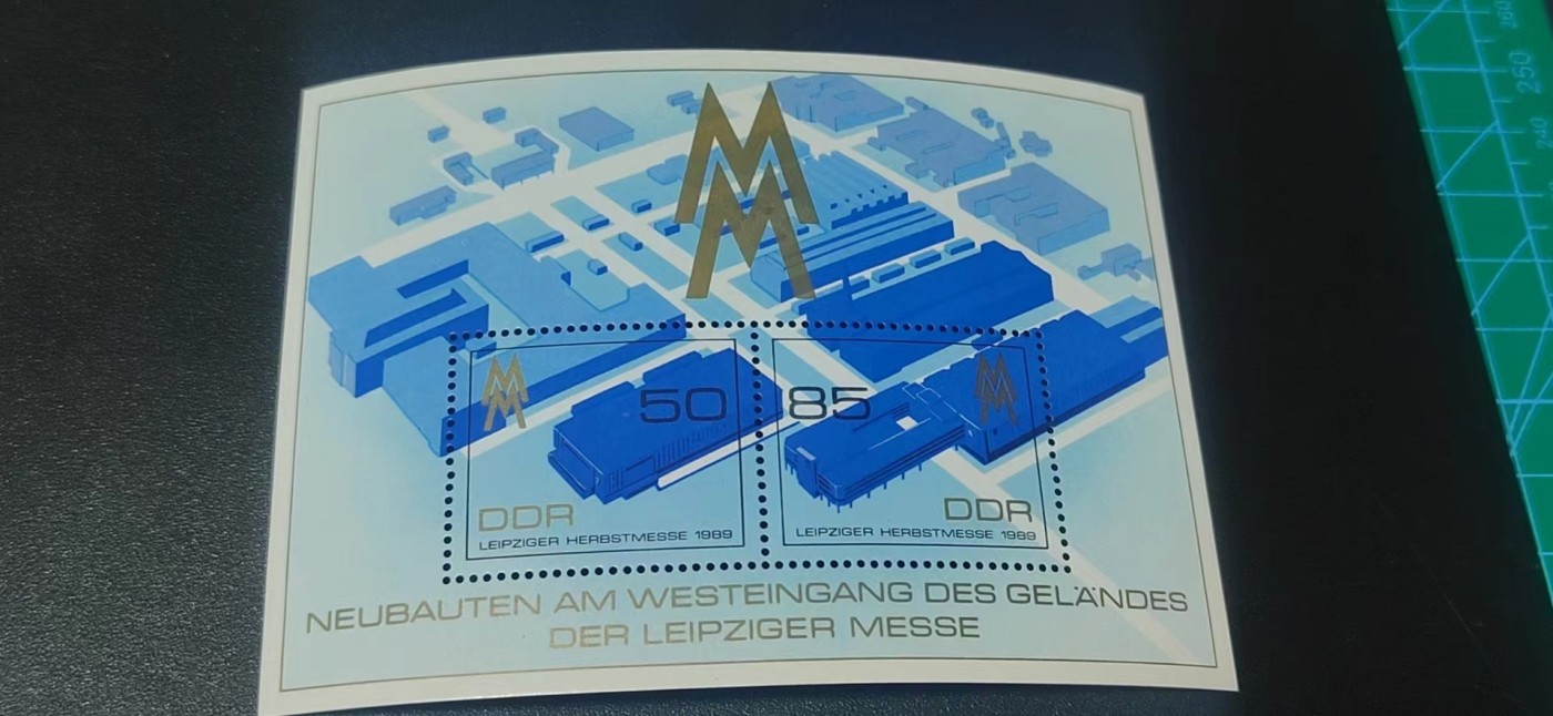 德国邮票，全场小版票  、小全张 德国邮票小型张一张，1989年发行，东德莱比锡秋季博览会小型张，品相如图