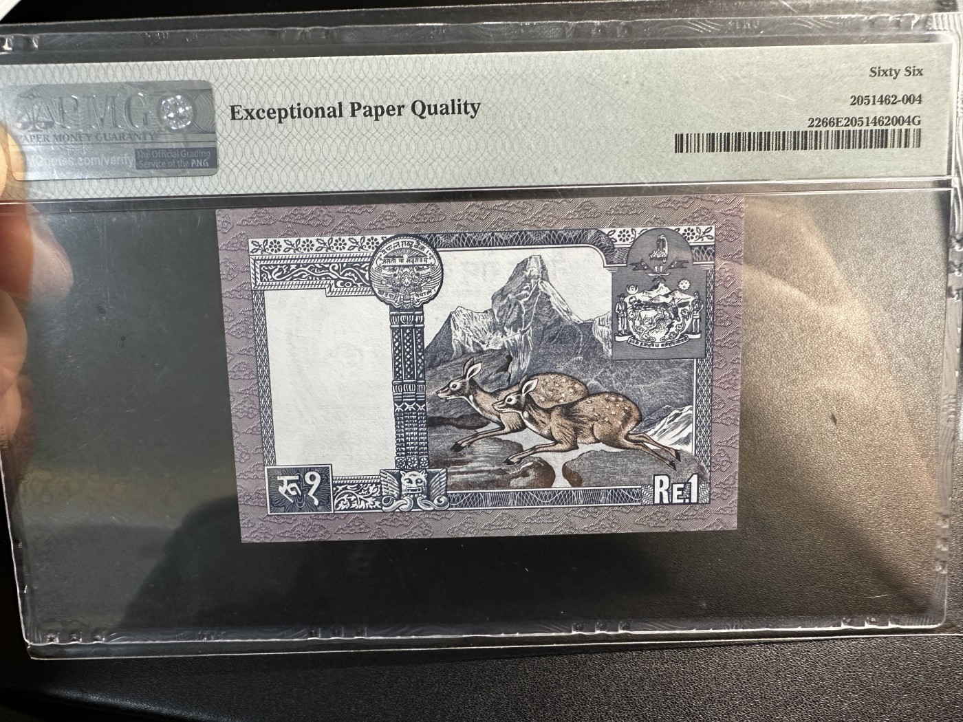 《外钞收藏家》第三百四十六期 1974年尼泊尔1卢比 PMG66