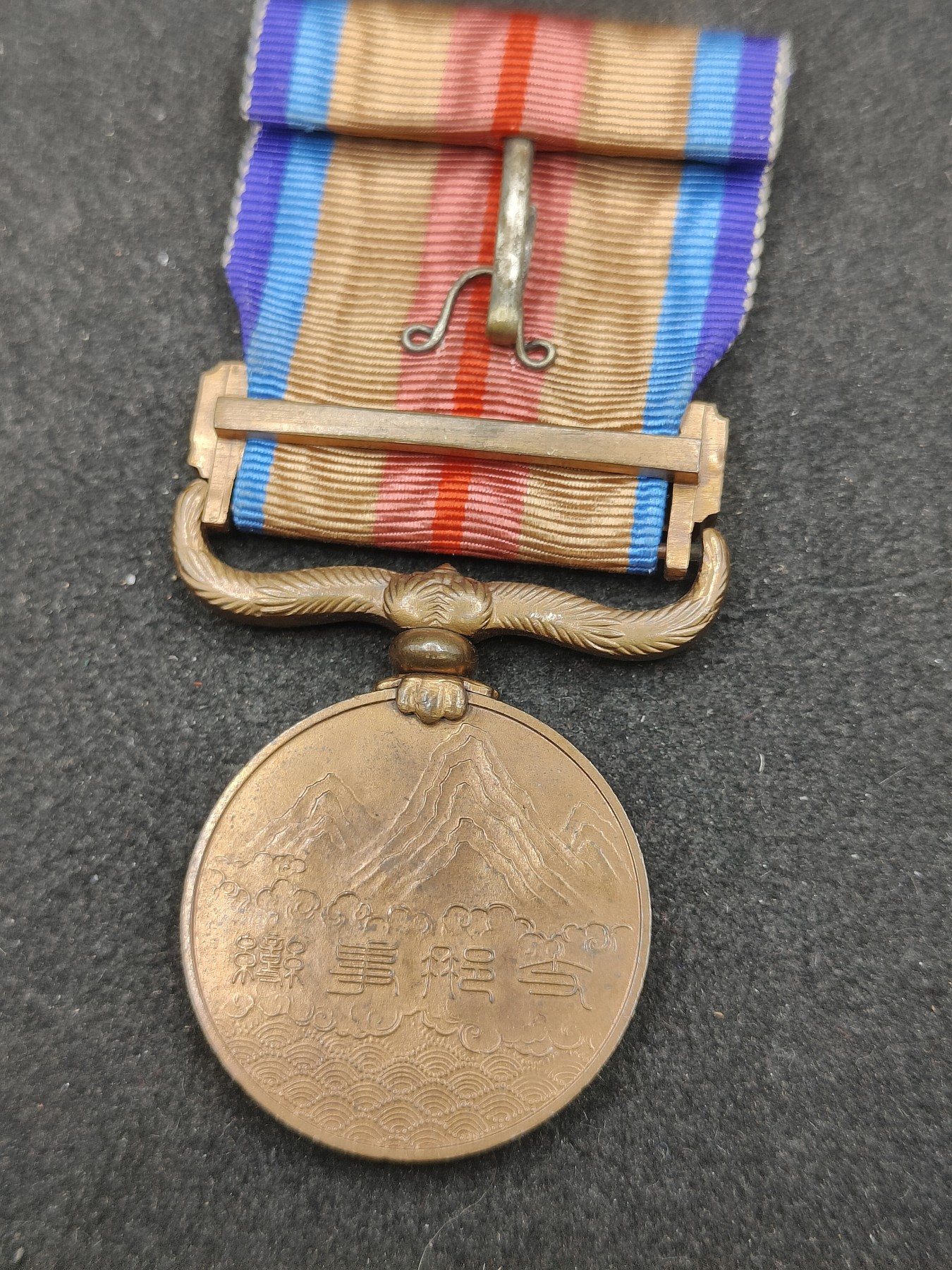 全场0元起拍 第138期 咸鱼国勋章拍卖专场 3月13日（周三）下午6：00开始 日本战时从军记章