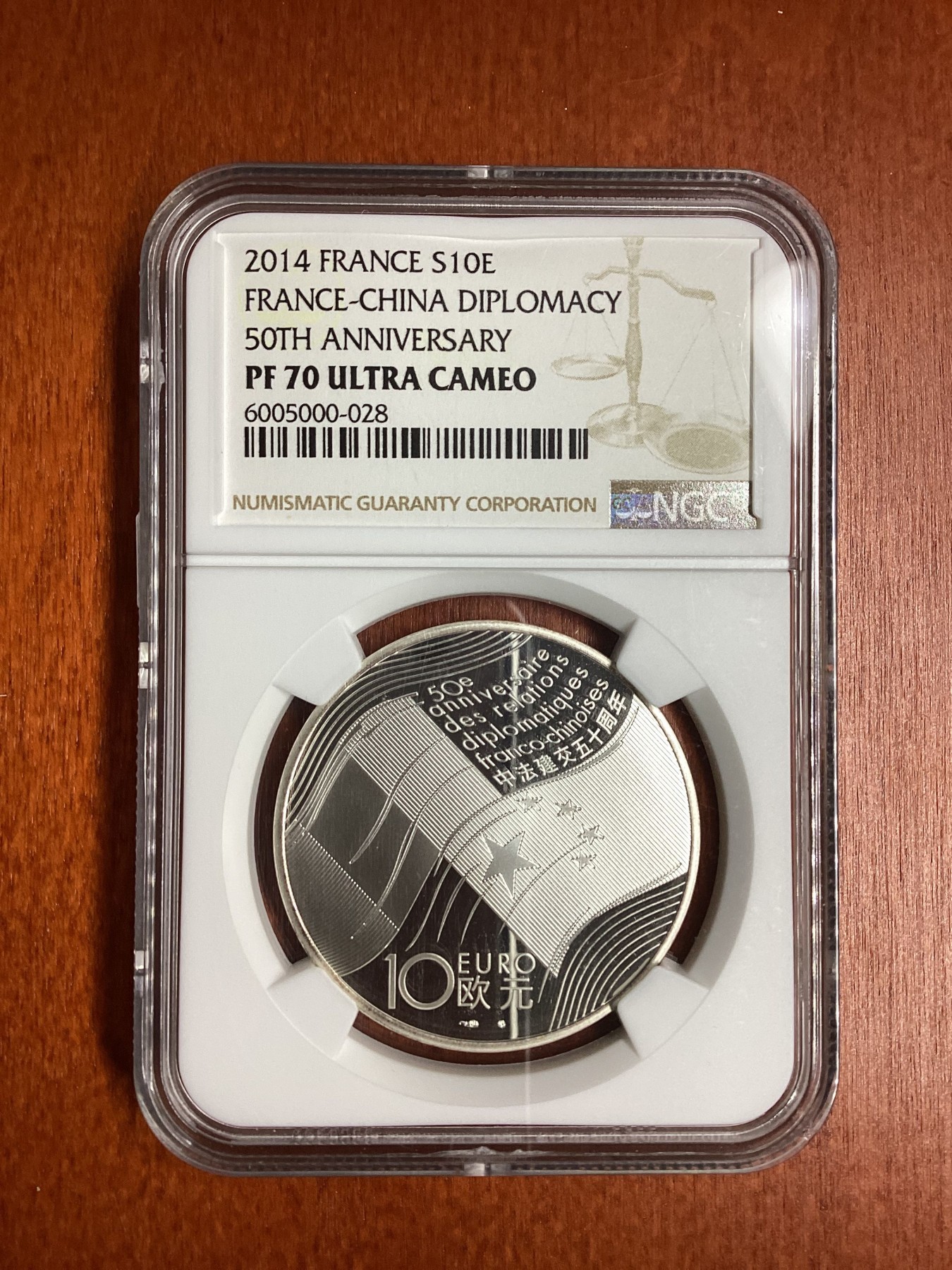 长老汇龙年精选第二场 2014 法国法中建交50周年10欧元精制银币，NGC PF70UC