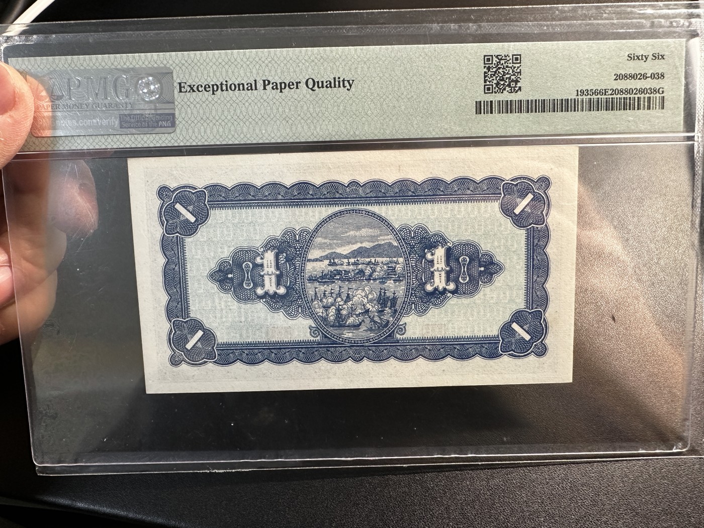 《外钞收藏家》第三百四十六期 1946年台湾省1元 PMG66